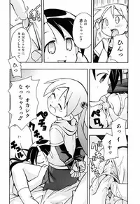 [Mimikaki Miyahara] Hadakakubiwa