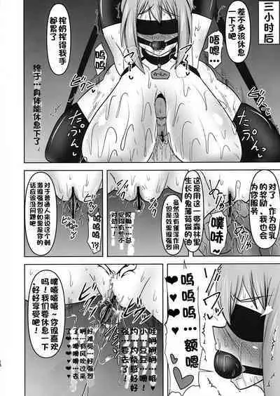 Raygis Valicess Elsain