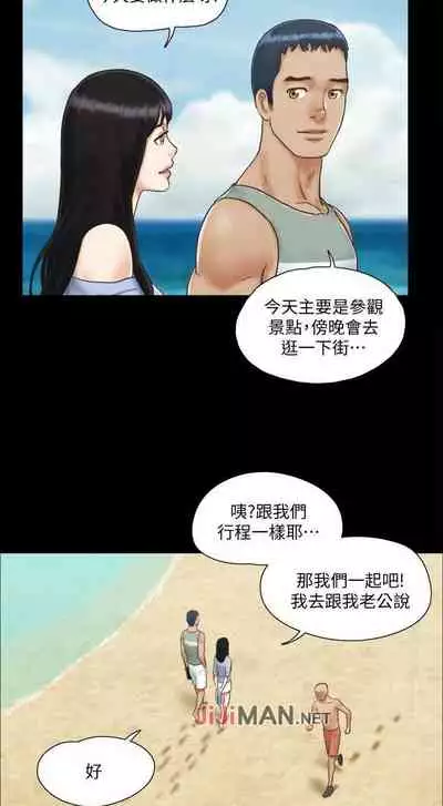 【周五连载】协议换爱（作者：遠德） 第1~58话