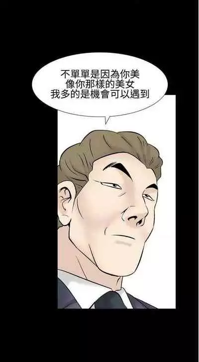 人妻性解放（1-2季） 1-84