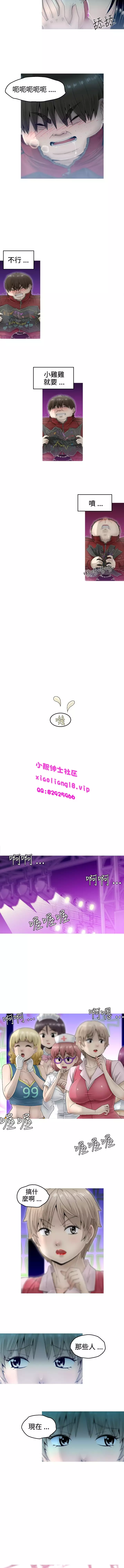 中文韩漫 KEEP THE GIRLS Ch.0-5