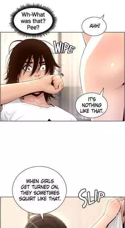 APP for the Emperor of the Night 1-25