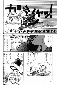 [Ohnuma Hiroshi] HYDROGEN-BOMB