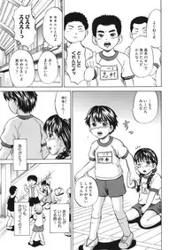 [Kawady MAX] Loli Abuse