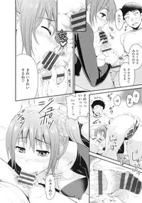 [Kotengu] Mousou Lovers