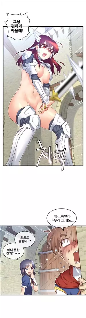 Master in My Dreams Ch.90-129