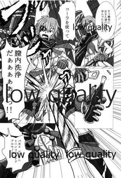 (C96) [White Identity (よろず)] 僕の私の木曾合同 (艦隊これくしょん -艦これ-)