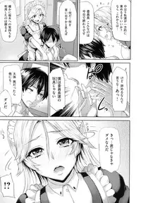 [Meme50] Limit Breaaak!!!!