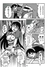 [c-chaos.net] Aremanga-Daioh Special (Azumanga Daioh)