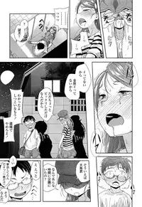 Comic LO 2013-11 Vol. 116