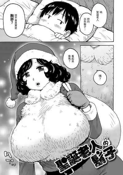 Rakuukan no Sekai toka | 裸空間世界的日常