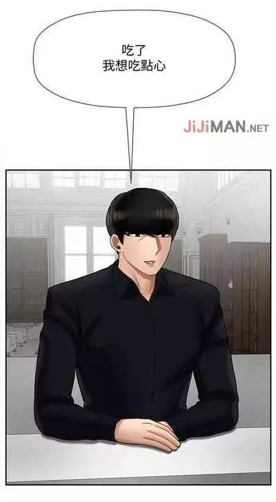 【周三连载】坏老师（作者：朴世談&福） 第1~29话