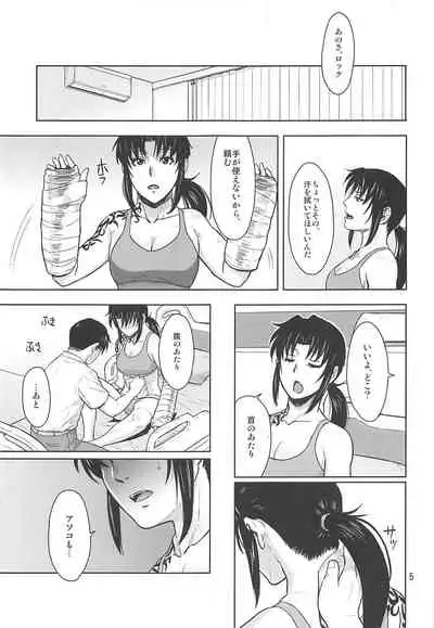 Honeoridoku - I can't use my hands