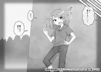 Osananajimi Saimin Choukyou Nikki