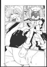 (C69) [Mayoineko (Various)] Albada SIDE-B (Eternal Melody)