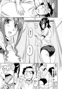 [Takeda Hiromitsu] Tsundero