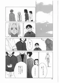 [Ueno Naoya] Broken Body