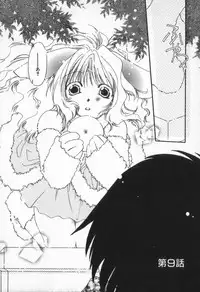 [Nyan] from Happiness