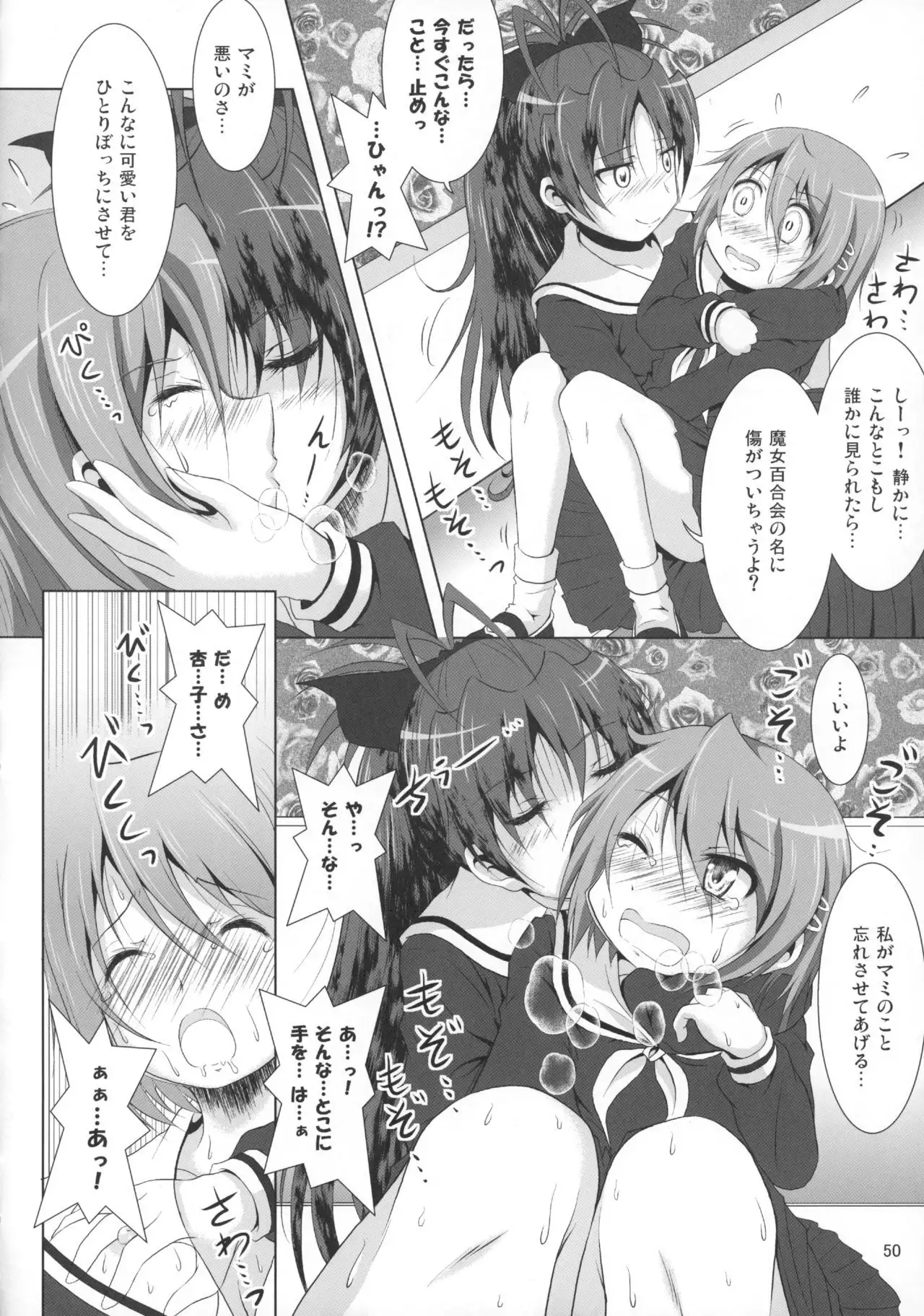 Final AnSaya Sai 1 to 2 to α