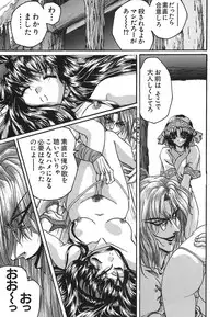 [SOYOSOYO] IRODORI (OAK COMIX)