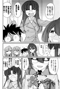 Action Pizazz 2016-04