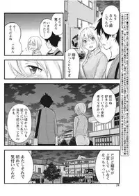 Monthly Vitaman 2017-09 [Digital]