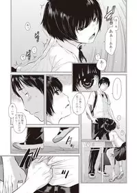 COMIC AUN 2018-06 [Digital]
