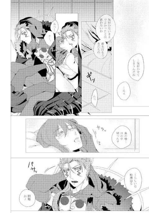 10/9 Spark: Sample sample