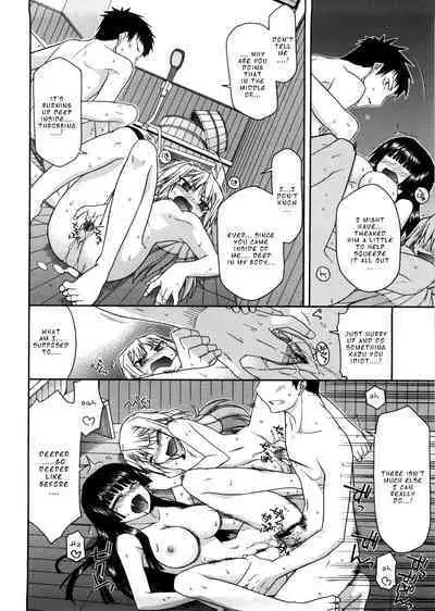 Chichi Miko! Inran Otome Zoushi