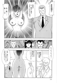 [Minor Boy] Material No.6 Part.2 Slave Site