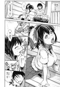 [Asuhiro] Koiiro Oppai