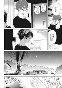 [AKAHOSHI Jake] Otona Maigo