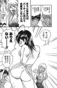 Doki! Special 2008-01