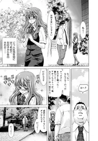 [Hori Hiroaki] Hakuchuumu - Niku ni Otsu - [Decensored]