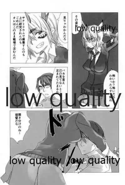 眼帯直下の紅桔梗