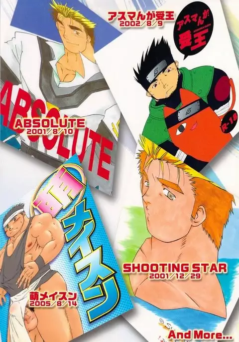 it happened in the distant past