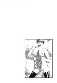 [Miyama Noboru] Cambrian Vol. 2