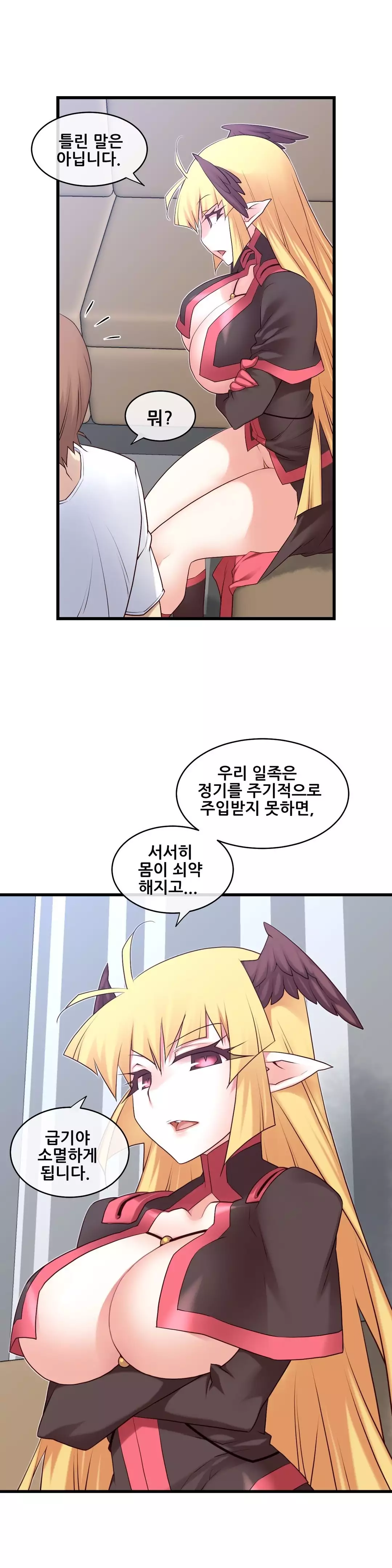 Master in My Dreams Ch.90-116