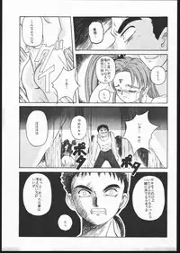 (C47) [Karashi Mentaiko (Hiraki Naori)] Tenchi no Sushi (Tenchi Muyo!)