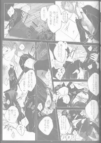 [Gensyokuhakoniwa (Shizuyoshi, Kintoki, Nayuta Daichi)]Toge hikari no navu~igātoria book 2(blue exorcist]