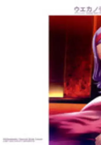 [Chiba Toshirou] UEKANO DAYS Bonus Track