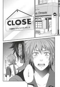 (HaruCC19) [Waradoko (Warabi Ginta)] SD ASSORTMENT3 (Sengoku Basara)