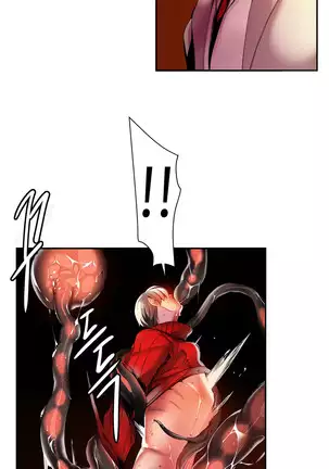 Lilith`s Cord Ch.0-43