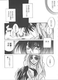 [Anthology] Girl's Parade 99 Cut 11 (Various)