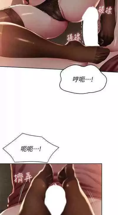 韩漫足交情节汇总5