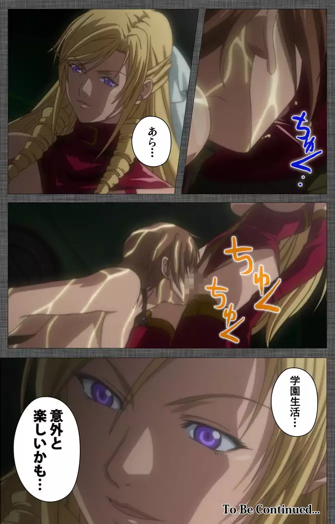 DISCIPLINE Rei Kanzenban