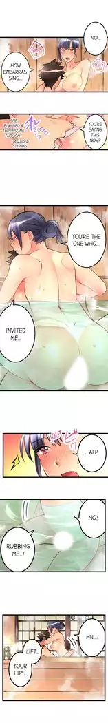 What She Fell On Was the Tip of My Dick