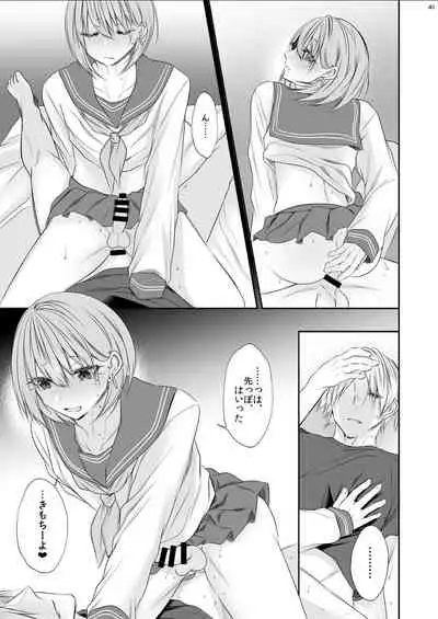 Tonari no Class no Bishoujo-kun