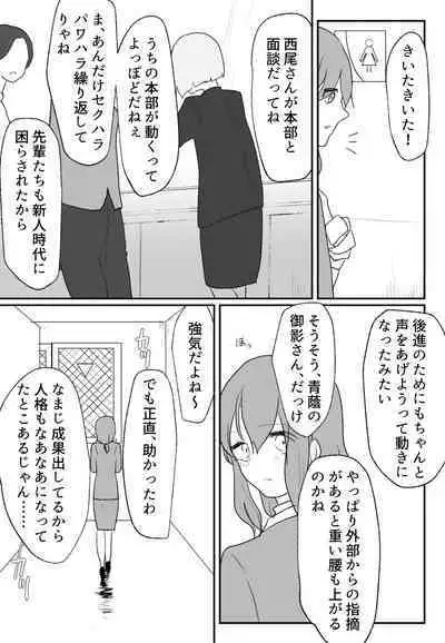 声にもならない 最終話 トラウマと向き合ってイチャラブエッチ