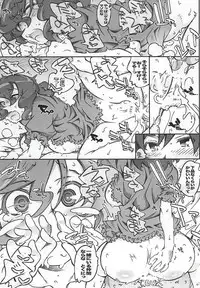 [OPEN BOOK (Toumi Haruka)] Nigella-Crisis (Sword World 2.0)